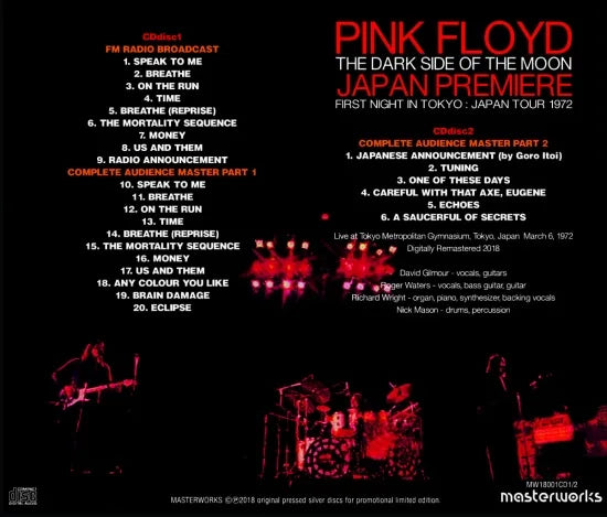 PINK FLOYD / THE DARK SIDE OF THE MOON JAPAN PREMIERE FIRST NIGHT IN TOKYO JAPAN TOUR 1972 (2CD)