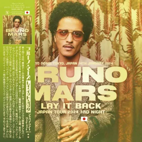 Bruno Mars / Lay It Back Japan Tour 2024 3rd Night (2CDR)