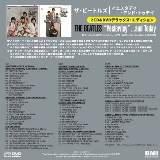 THE BEATLES / YESTERDAY...AND TODAY U.S.ALBUM COLLECTION (2CD+1DVD)