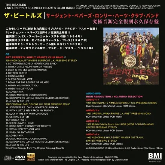 THE BEATLES / SGT. PEPPER'S LONELY HEARTS CLUB BAND (1CD+1DVD)