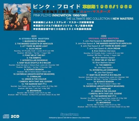 PINK FLOYD / INNOVATION 1968/1969 THE ULTIMATE BBC COLLECTION II (2CD)