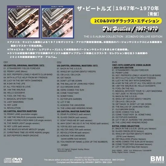 THE BEATLES / 1967-1970 THE U.S. ALBUM COLLECTION (2CD+1DVD)