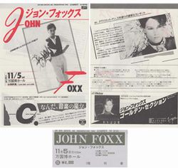 JOHN FOXX / OSAKA 1983 (2CDR)