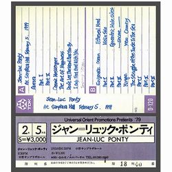 JEAN‐LUC PONTY / TOKYO 1979 (3CDR)
