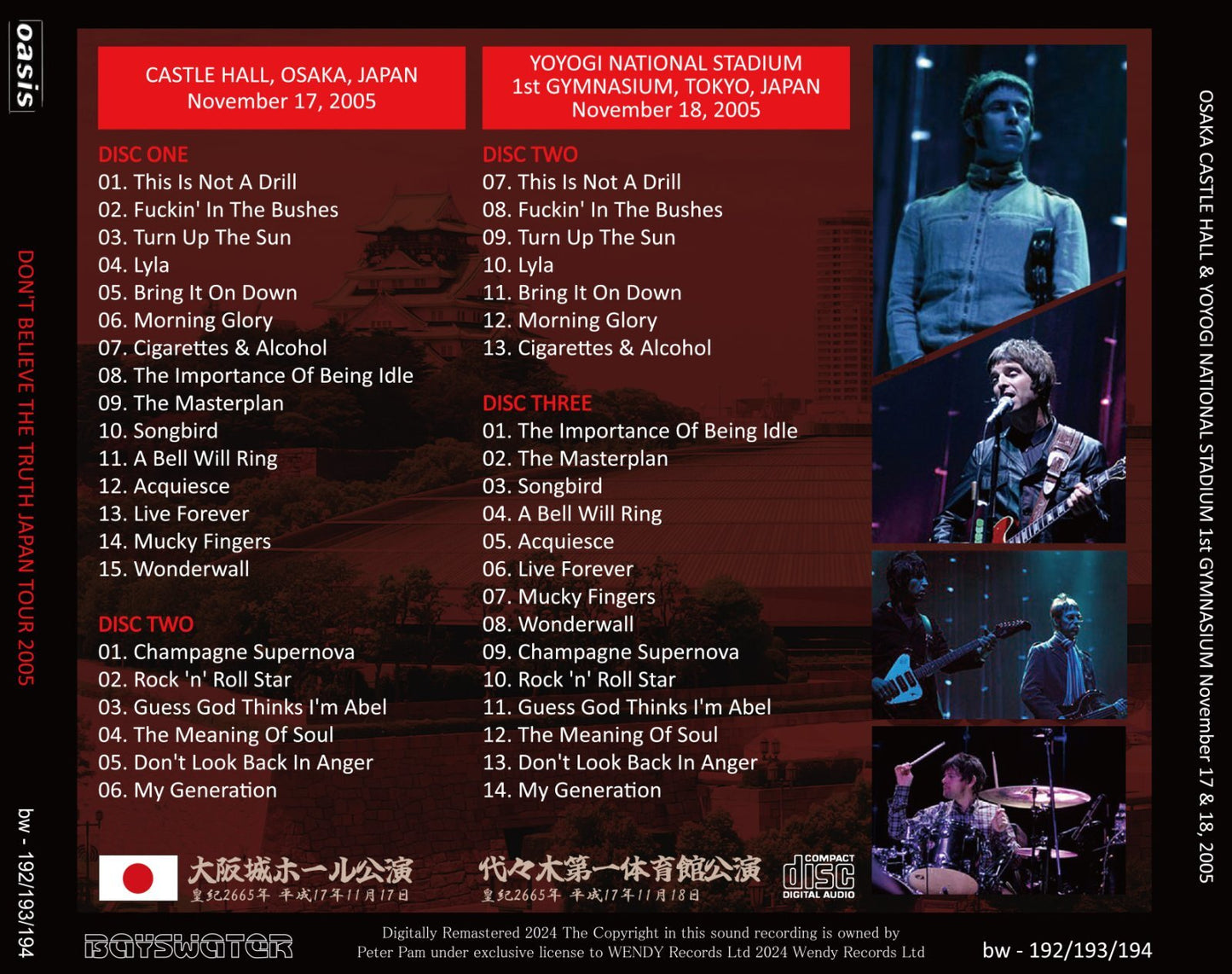 OASIS / 2005 DON'T BELIEVE THE TRUTH JAPAN TOUR (6CD)