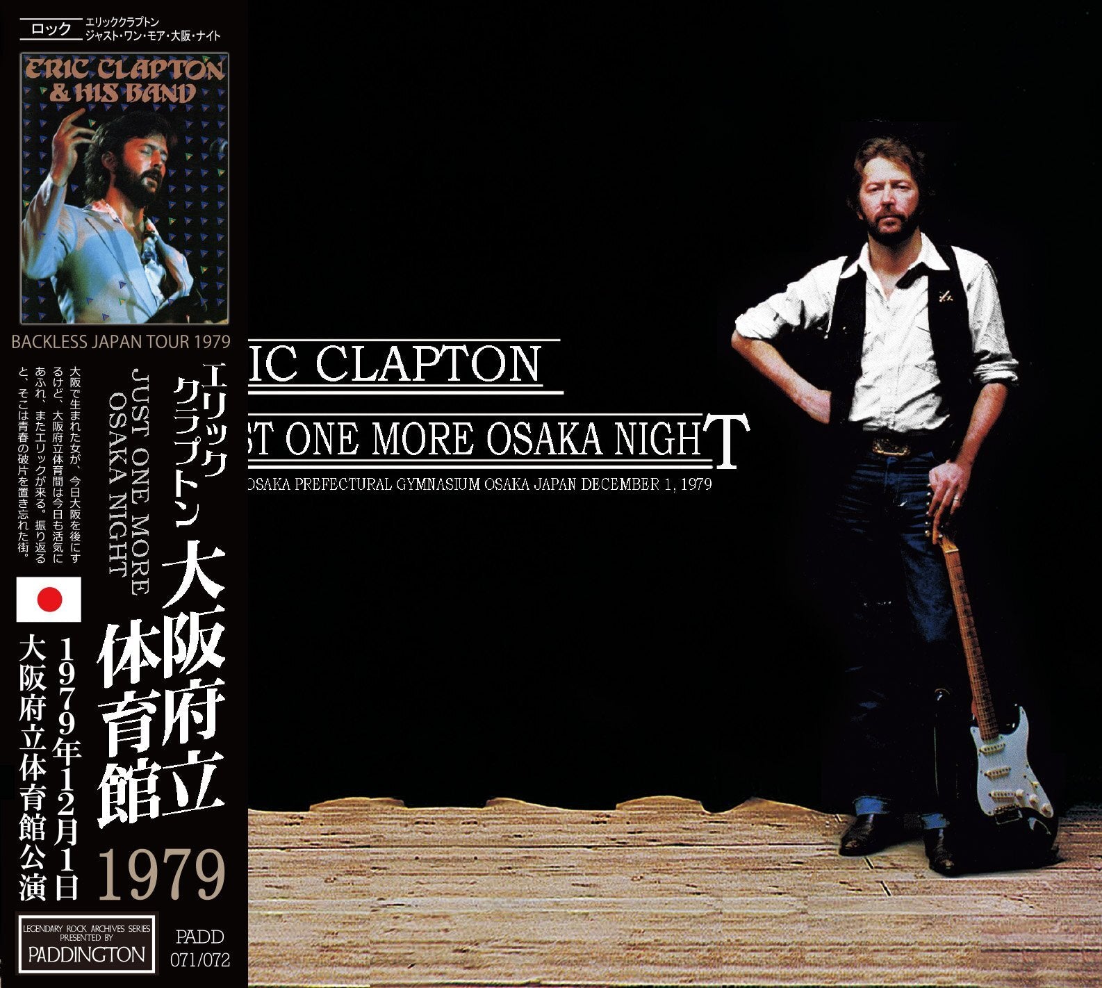 希少になる CLAPTON ERIC / (2CD) NIGHT OSAKA MORE ONE JUST 1979 洋楽