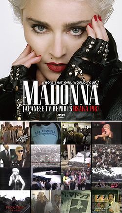 MADONNA / OSAKA STADIUM 1987 1ST NIGHT (2CD+1DVDR)