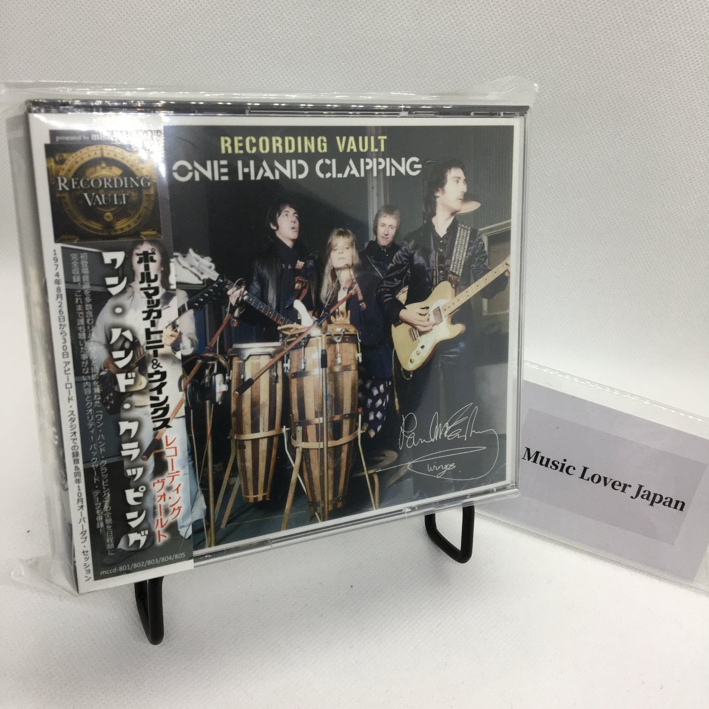 PAUL McCARTNEY / RECORDING VAULT ONE HAND CLAPPING (5CD)