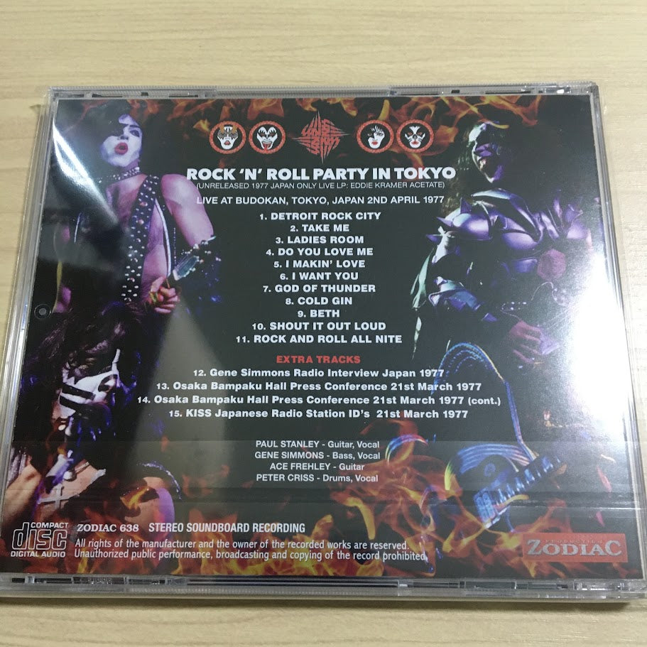 Kiss – Rock And Roll All Nite – Vinyl (7