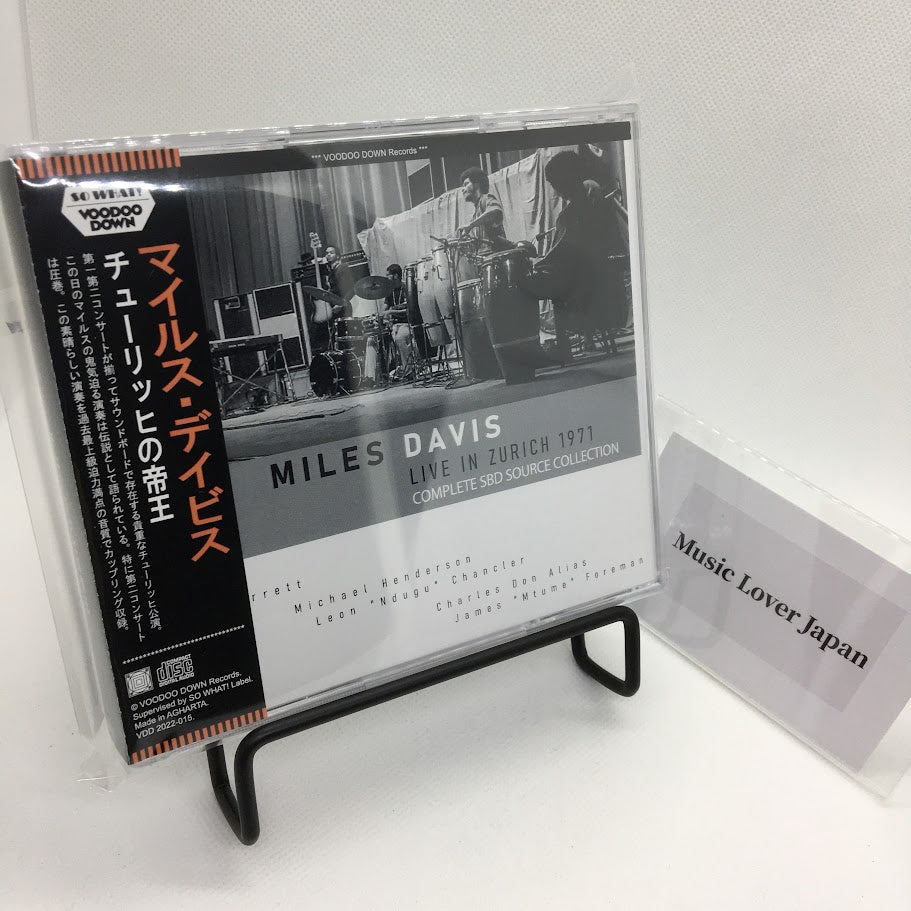 MILES DAVIS / LIVE IN ZURICH 1971 COMPLETE SBD SOURCE COLLECTION (3CD+LTD.1DVDR)