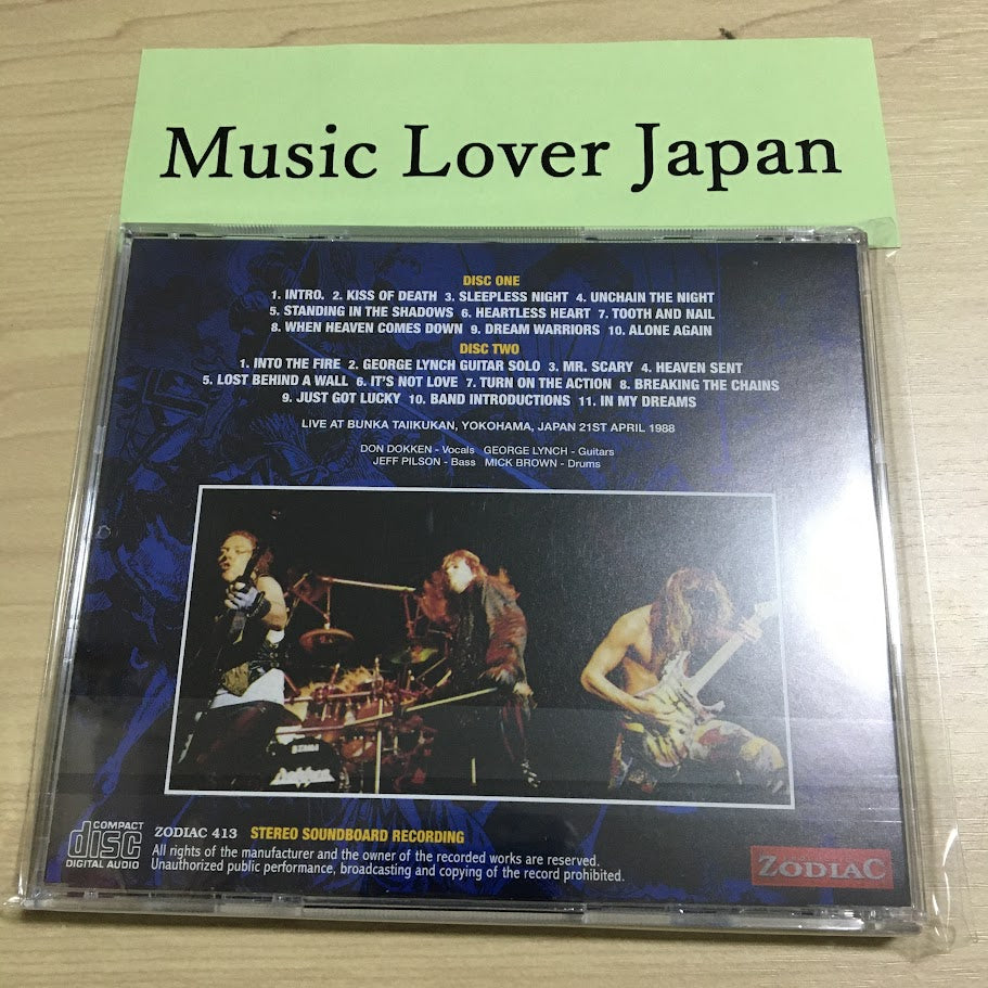 DOKKEN / DEFINITIVE YOKOHAMA 1988 SOUNDBOARD (2CD) – Music Lover Japan