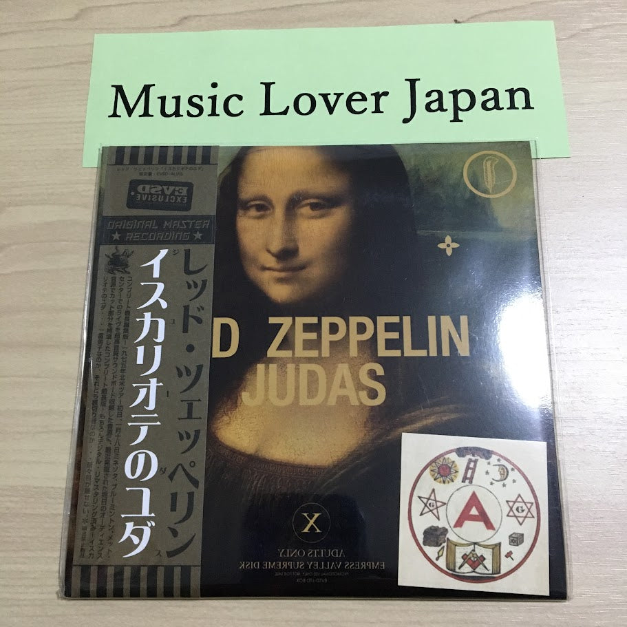 LED ZEPPELIN / JUDAS 2CD Empress Valley – Music Lover Japan