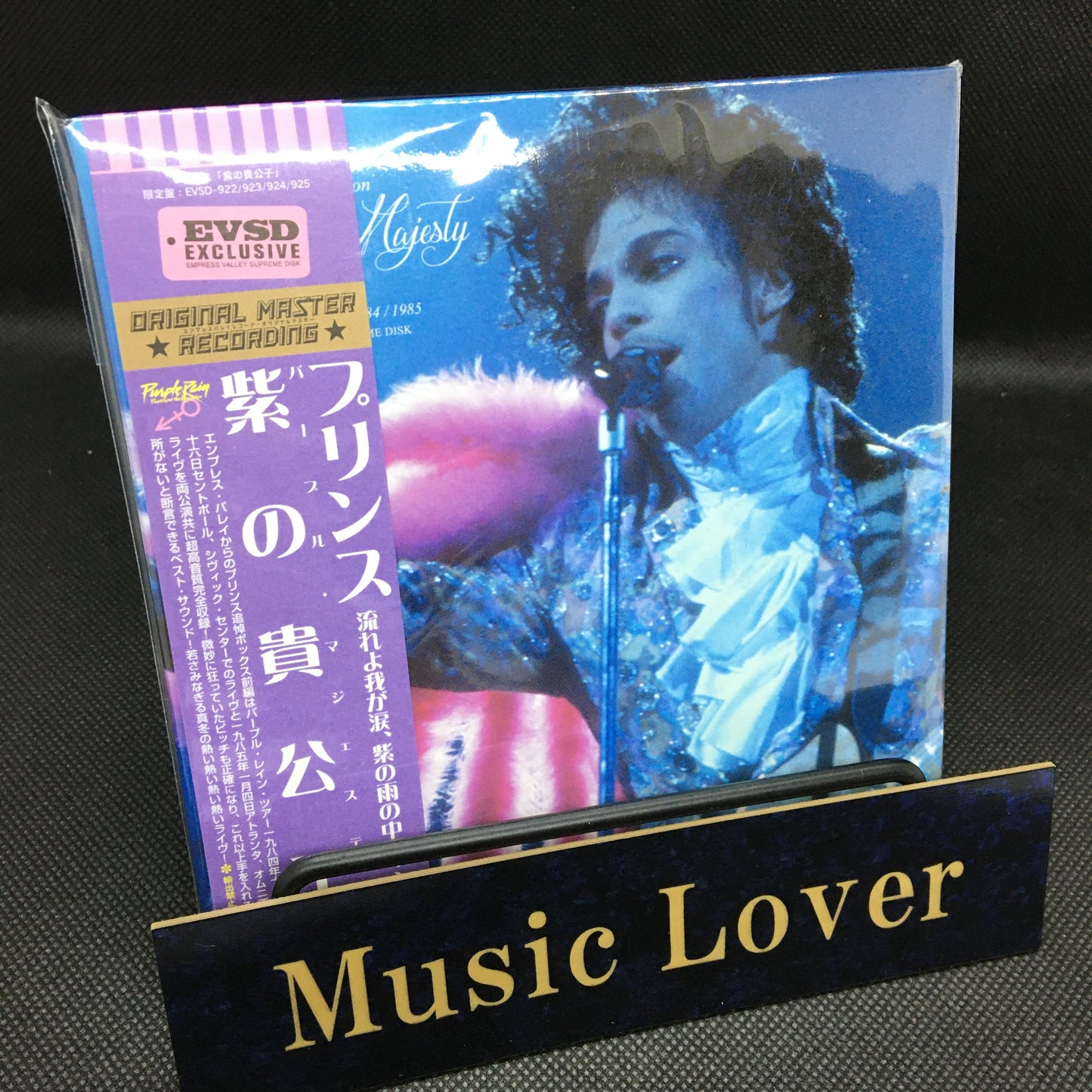 PRINCE / PURPLE MAJESTY (4CD)