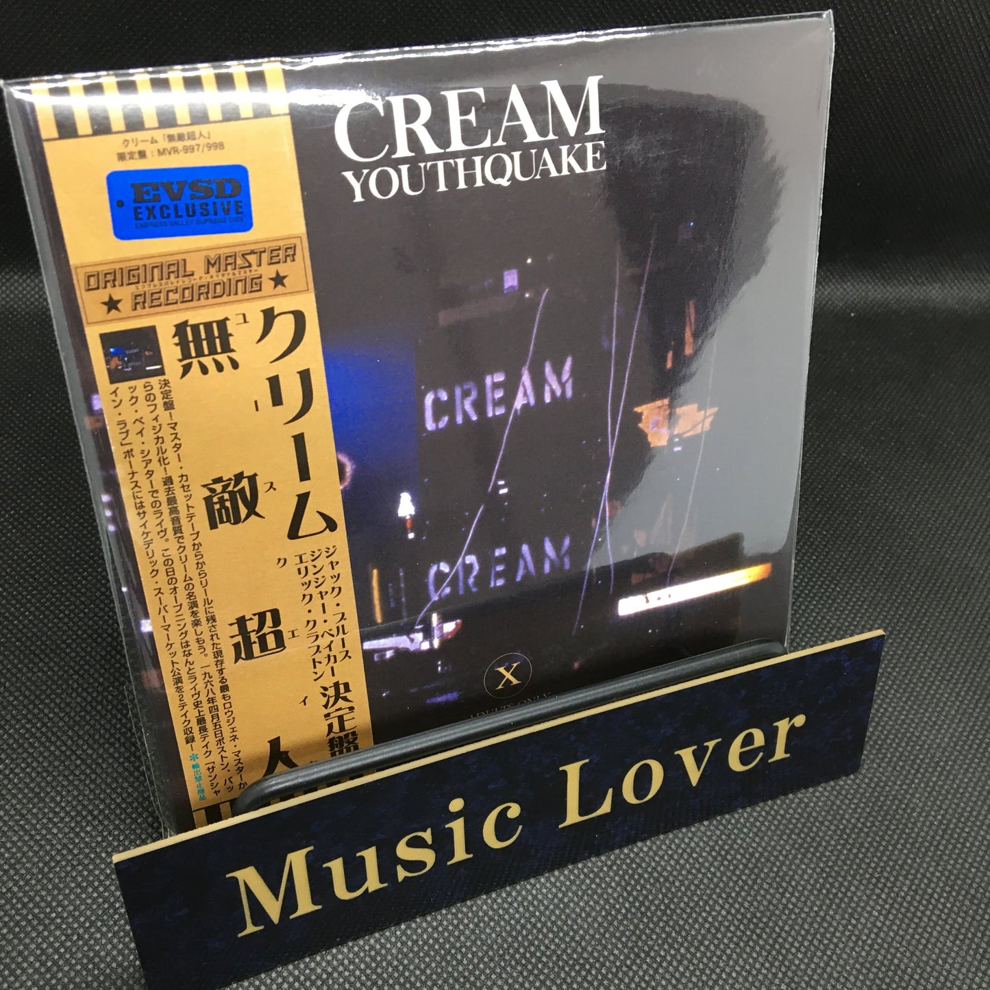 Cream / Youthquake & Youthtriad (4CD)