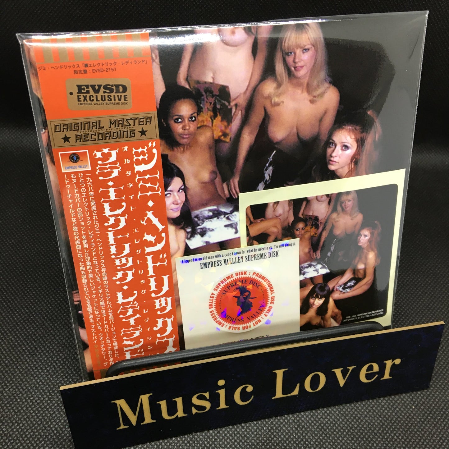 THE JIMI HENDRIX EXPERIENCE / ALTERNATE ELECTRIC LADYLAND (1CD)