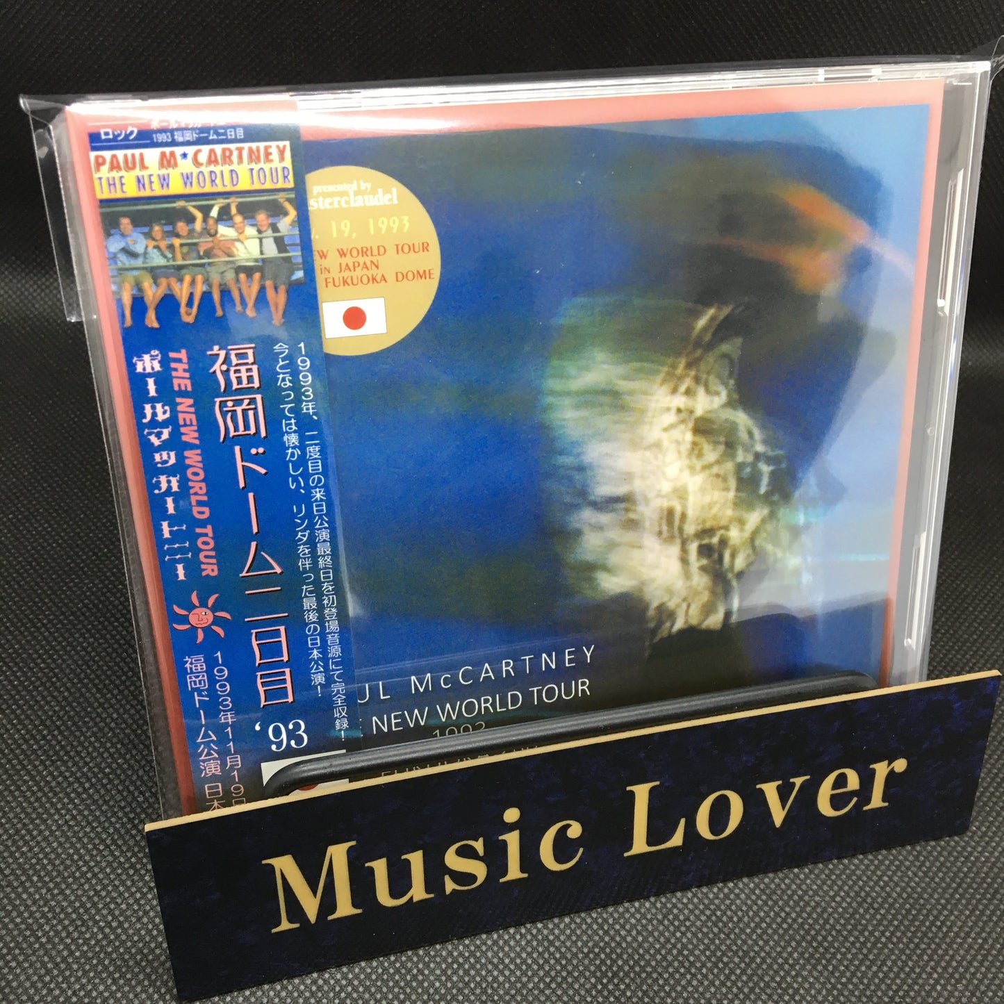 PAUL McCARTNEY / 1993 THE NEW WORLD TOUR FUKUOKA 2nd (2CD)
