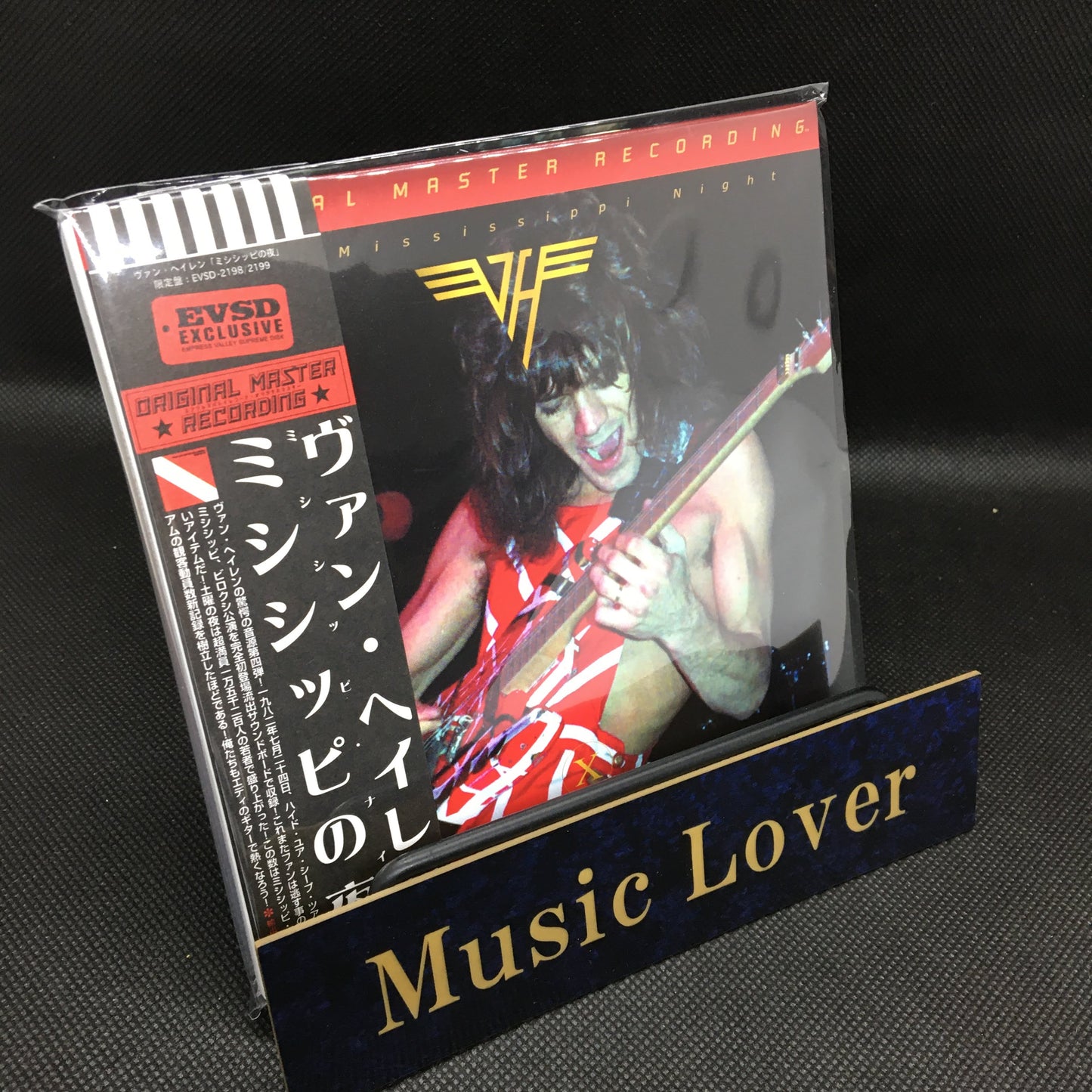 VAN HALEN / MISSISSIPPI NIGHT (2CD) Empress Valley New