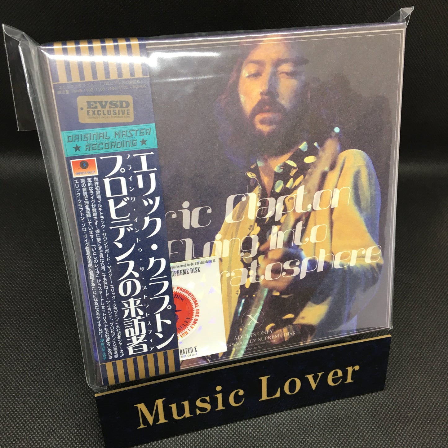 ERIC CLAPTON / FLYING INTO THE STRATOSPHERE (4CD+5CD )
