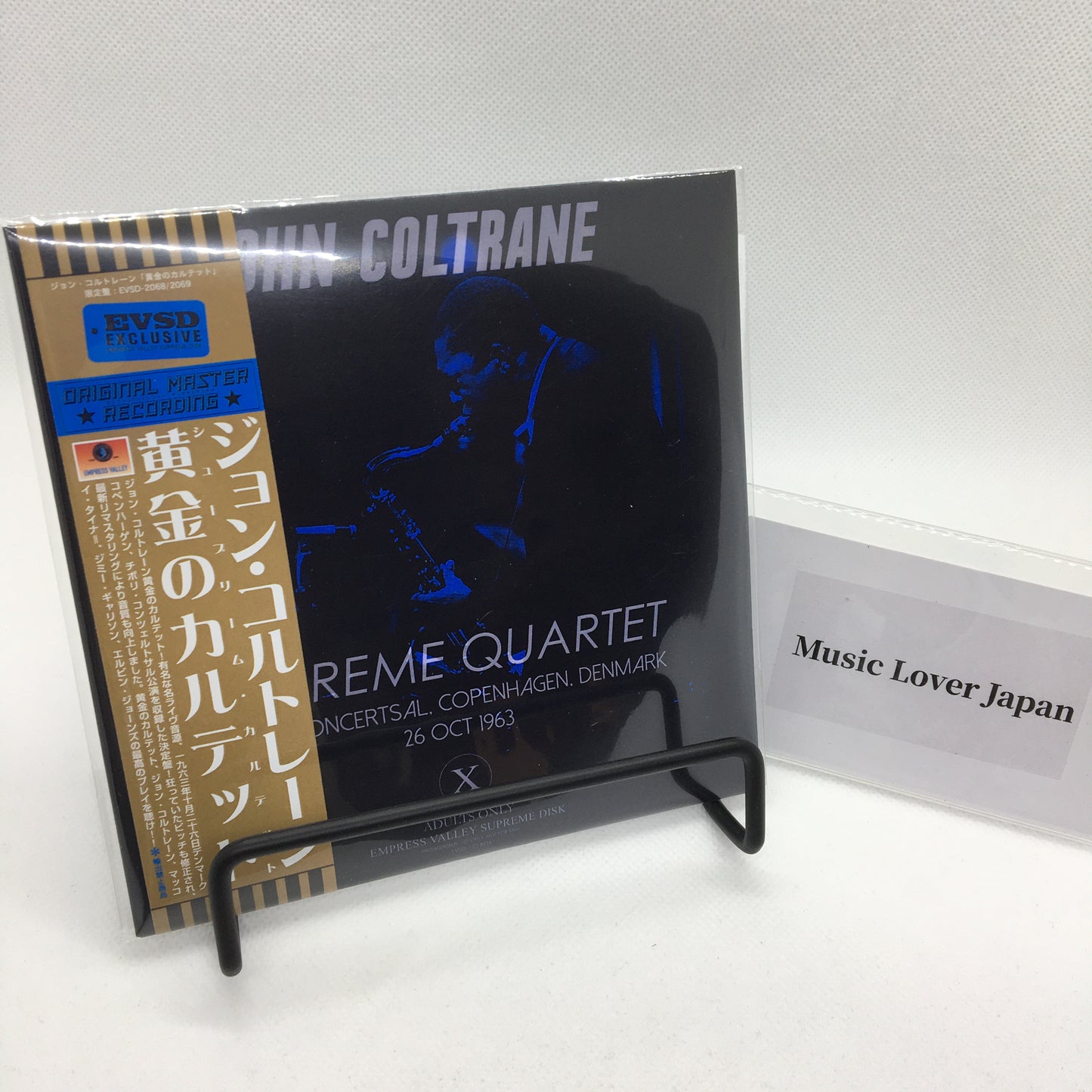 JOHN COLTRANE / SUPREME QUARTET (2CD)
