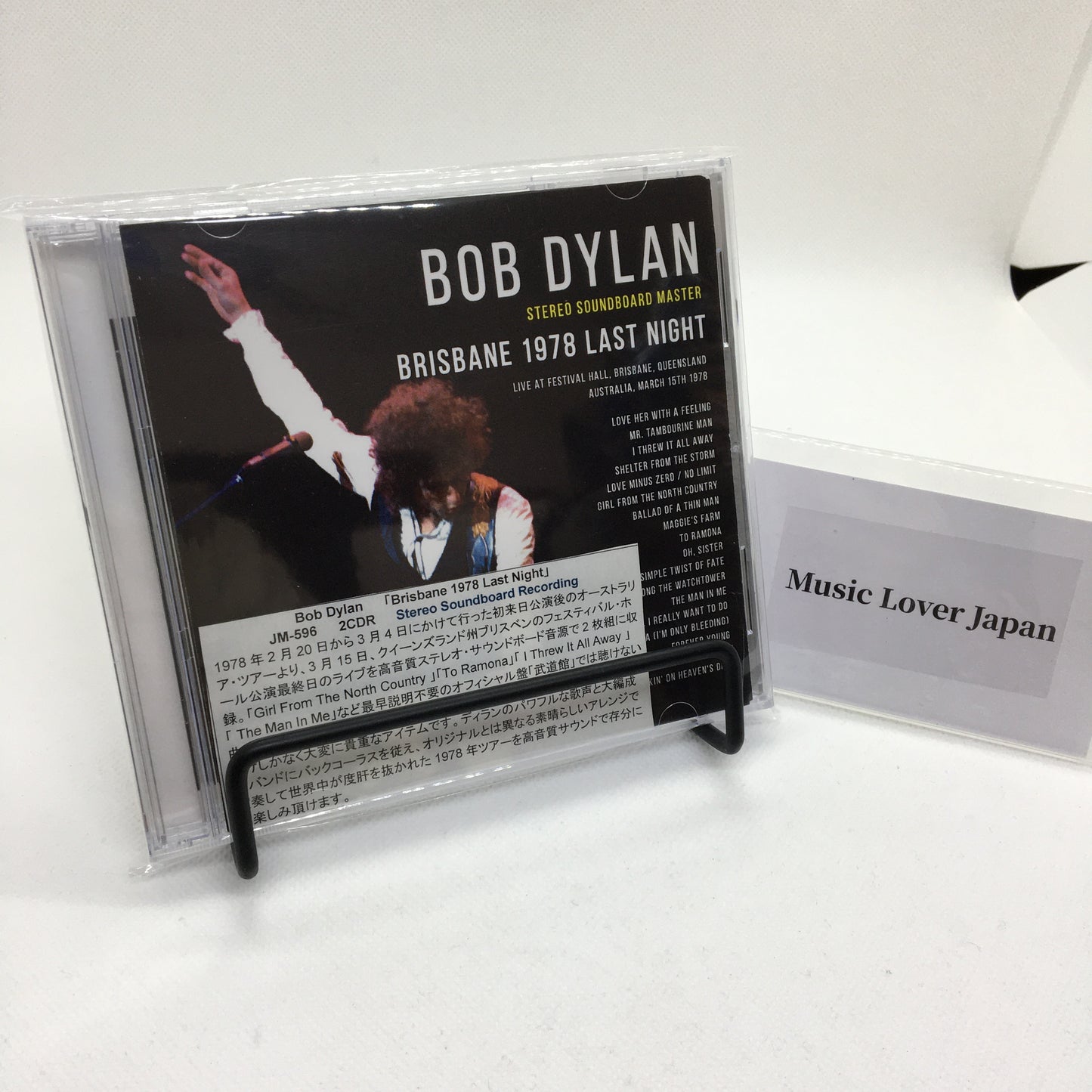 Bob Dylan / Brisbane 1978 Last Night STEREO SOUNDBOARD (2CDR)
