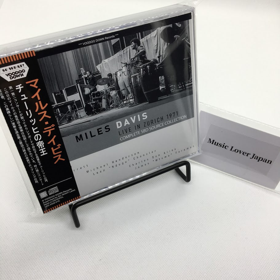 MILES DAVIS / LIVE IN ZURICH 1971 COMPLETE SBD SOURCE COLLECTION (3CD+LTD.1DVDR)