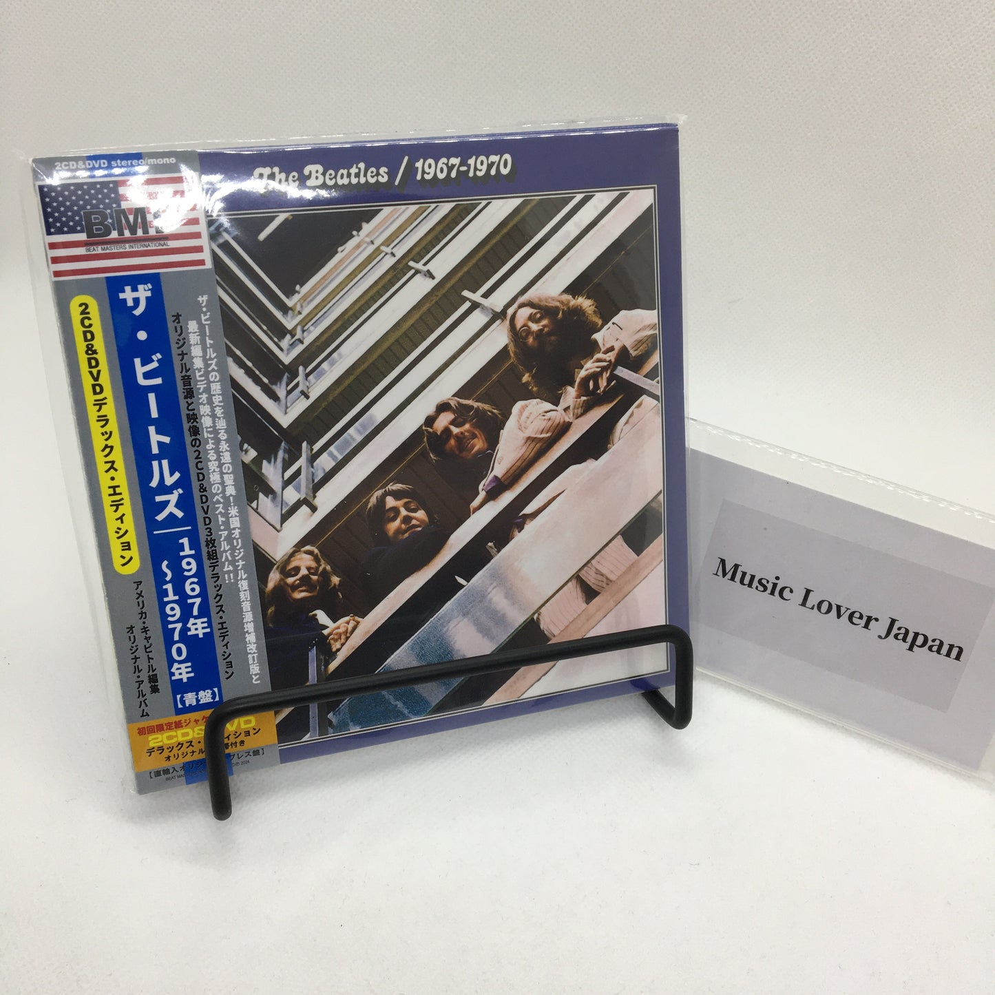 THE BEATLES / 1967-1970 EXTRACTIONS DISCRETE MULTITRACKS STEREO REMIX (2CD)