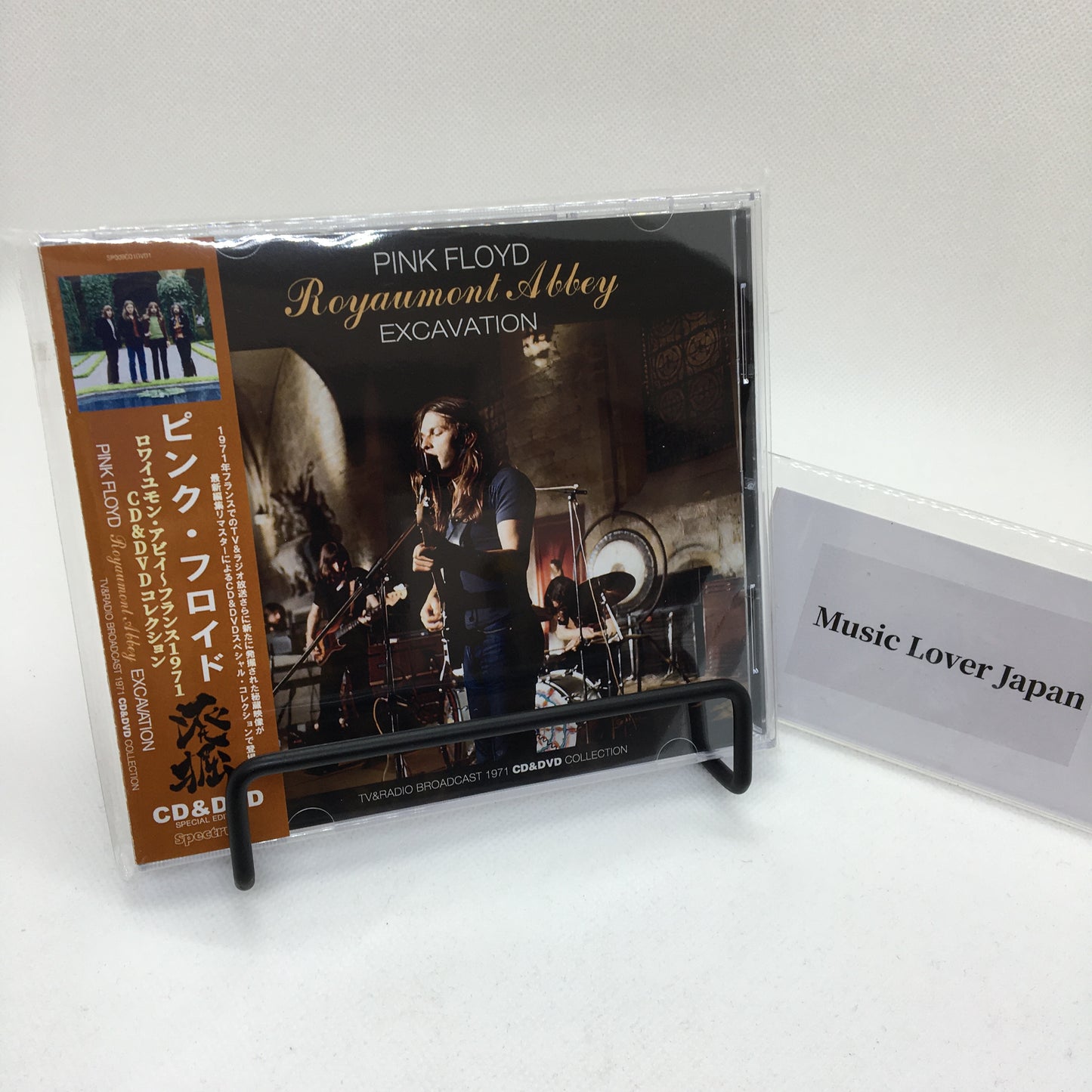PINK FLOYD / EXCAVATION ROYAUMONT ABBEY TV&RADIO BROADCAST 1971 (1CD+1DVD)