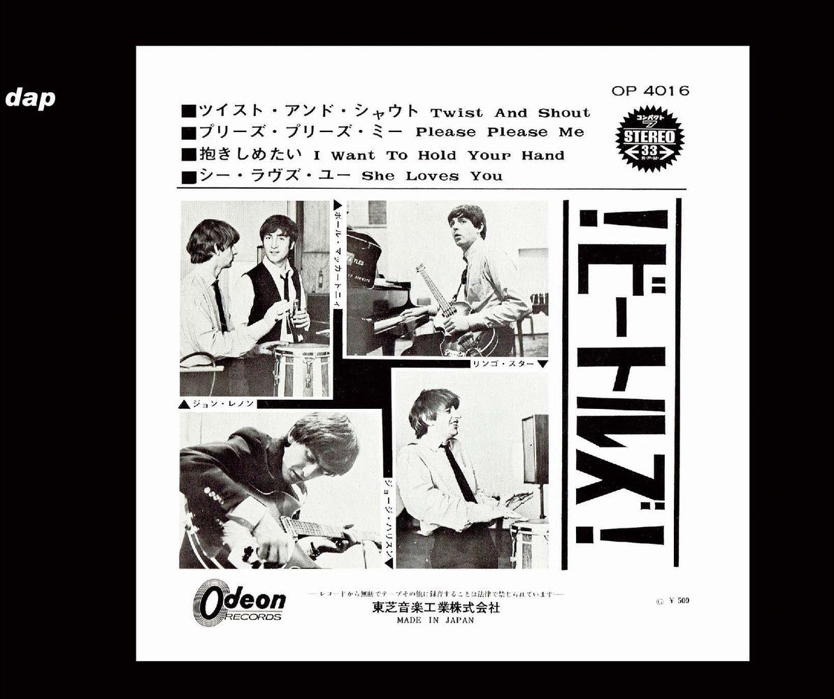 THE BEATLES / JAPANESE E.P. COLLECTION ORIGINAL ANALOG MASTERS (2CD)