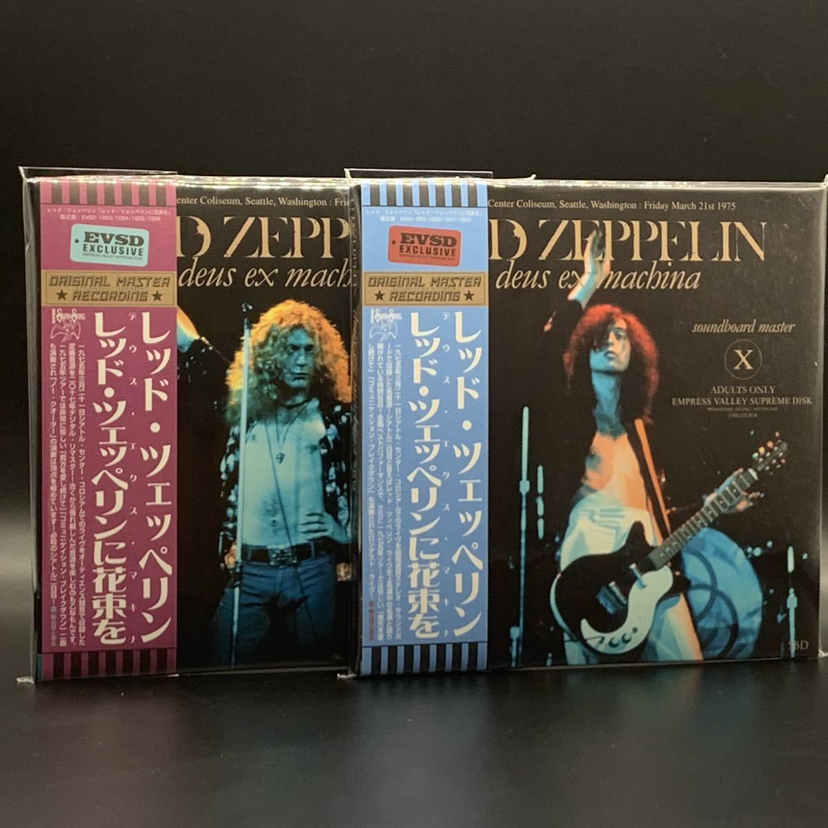 LED ZEPPELIN / DEUS EX MACHINA (8CD) – Music Lover Japan