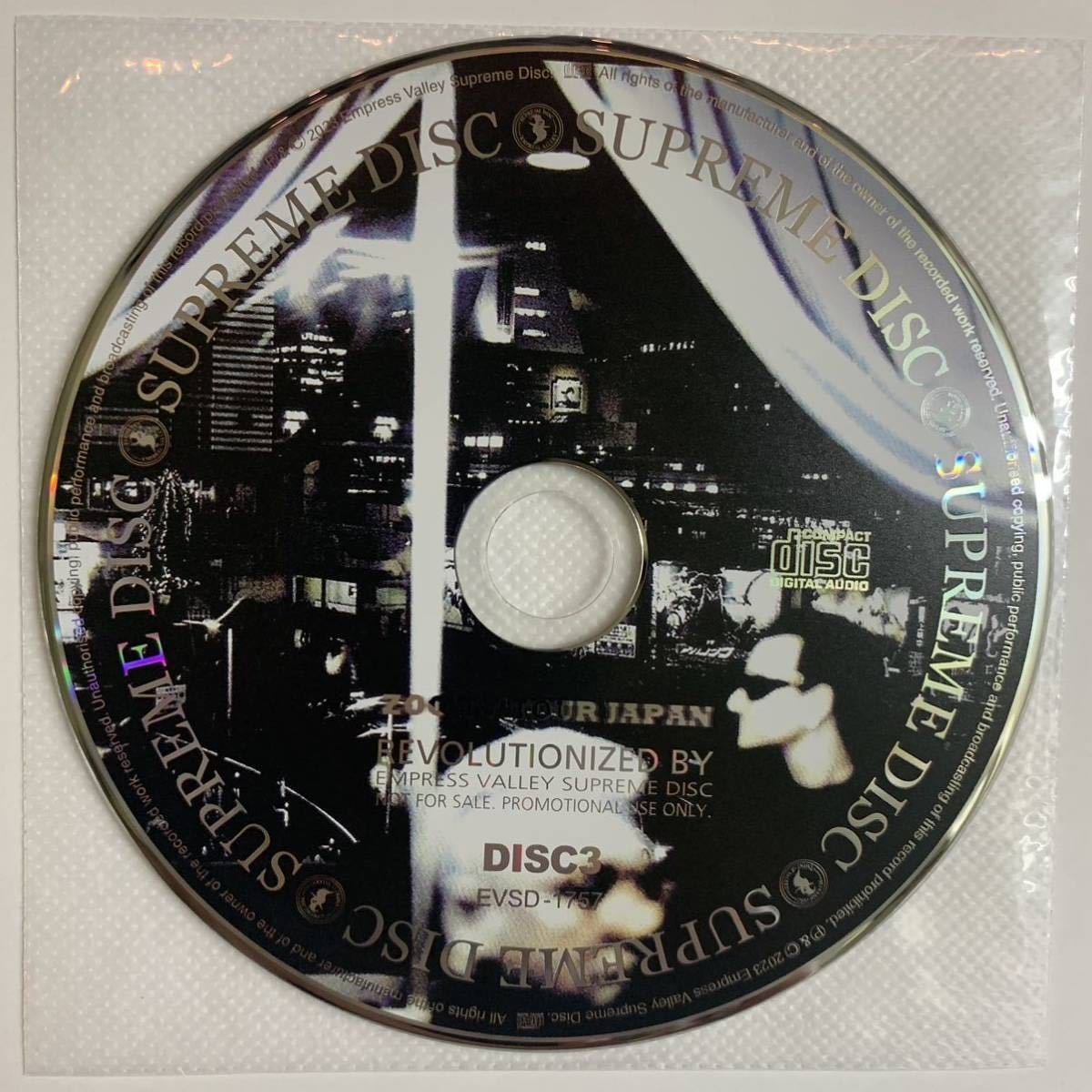U2 / ZOO TV TOUR JAPAN 4CD Empress Valley