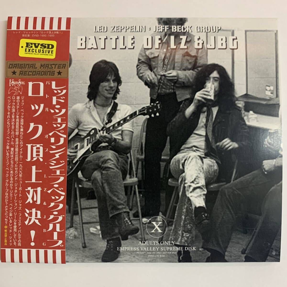 LED ZEPPELIN JEFF BECK GROUP / BATTLE OF LZ & JBG (2CD) – Music Lover Japan