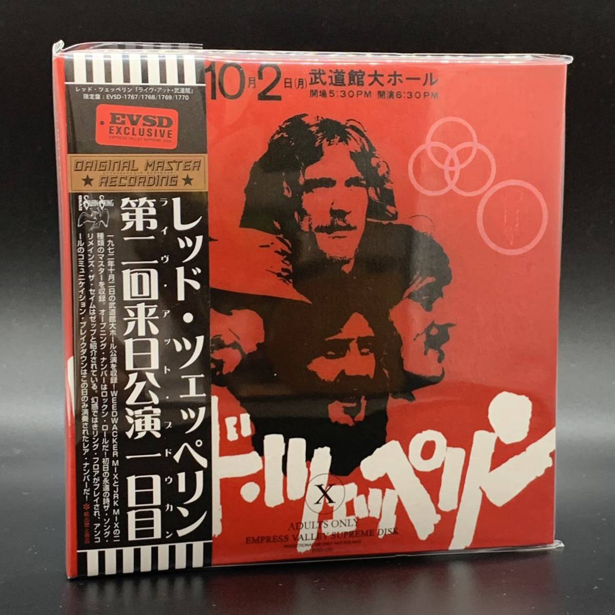 LED ZEPPELIN / LIVE AT BUDOKAN BOX (7CD+2CDR) – Music Lover Japan