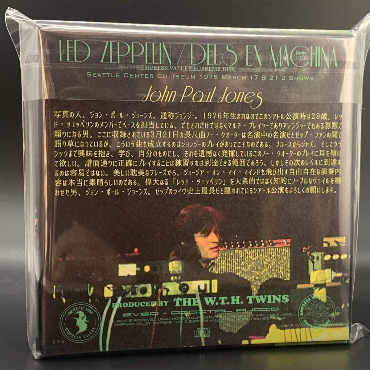 LED ZEPPELIN / DEUS EX MACHINA (7CD BOX) – Music Lover Japan