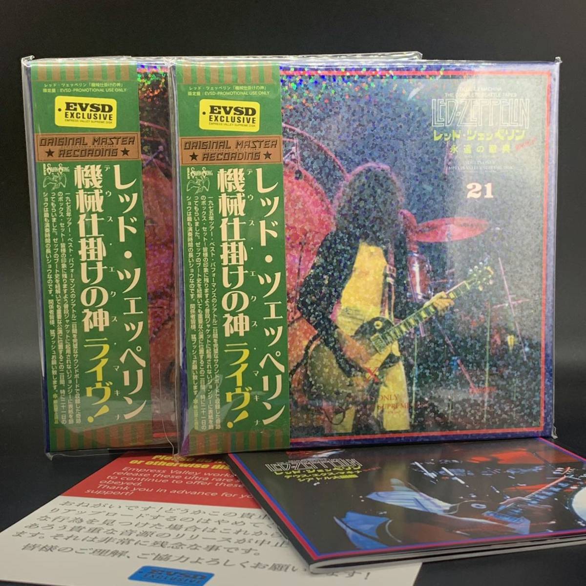 LED ZEPPELIN / DEUS EX MACHINA (7CD BOX) – Music Lover Japan