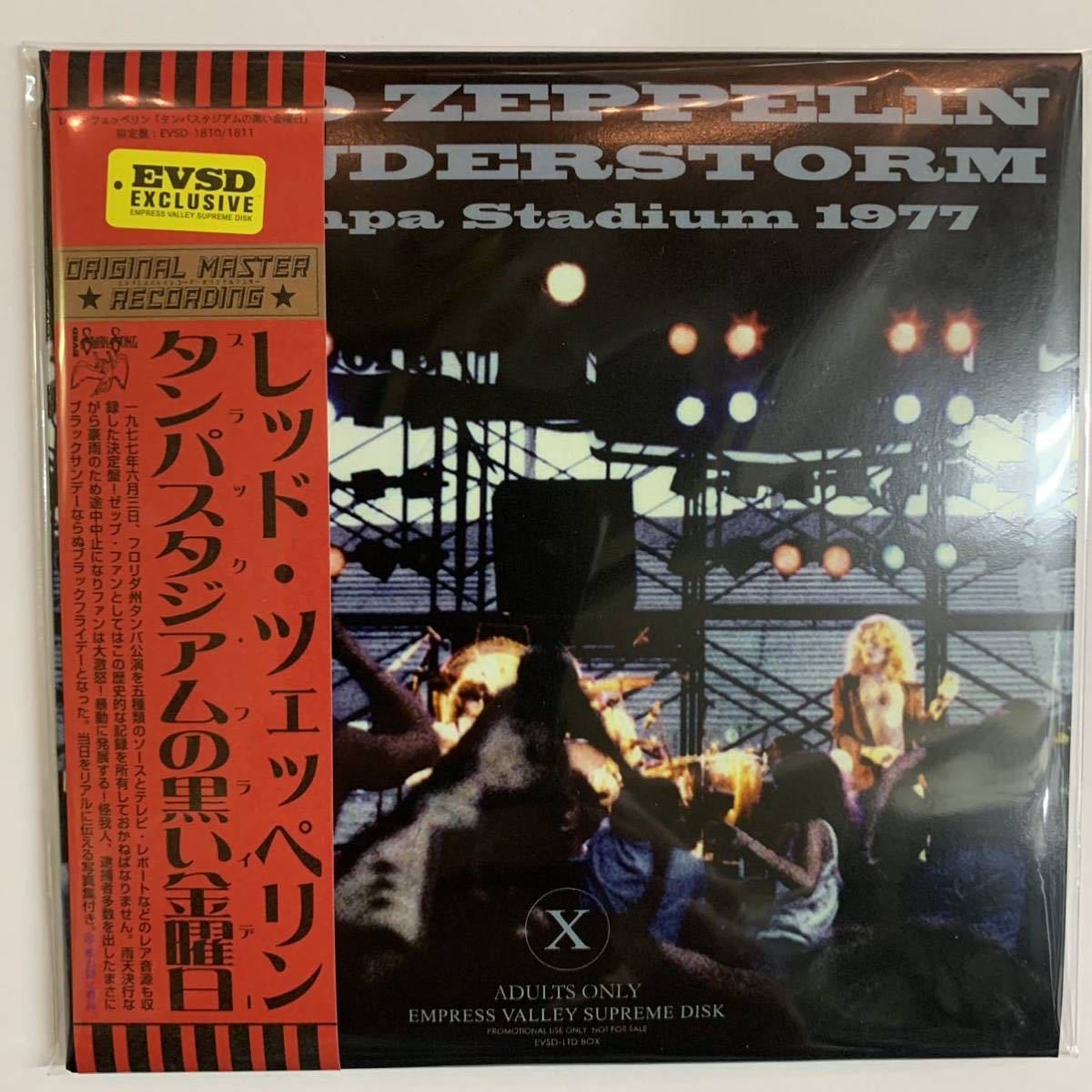 LED ZEPPELIN / THUNDER STORM TAMPA STADIUM 1977 promo version (2CD)