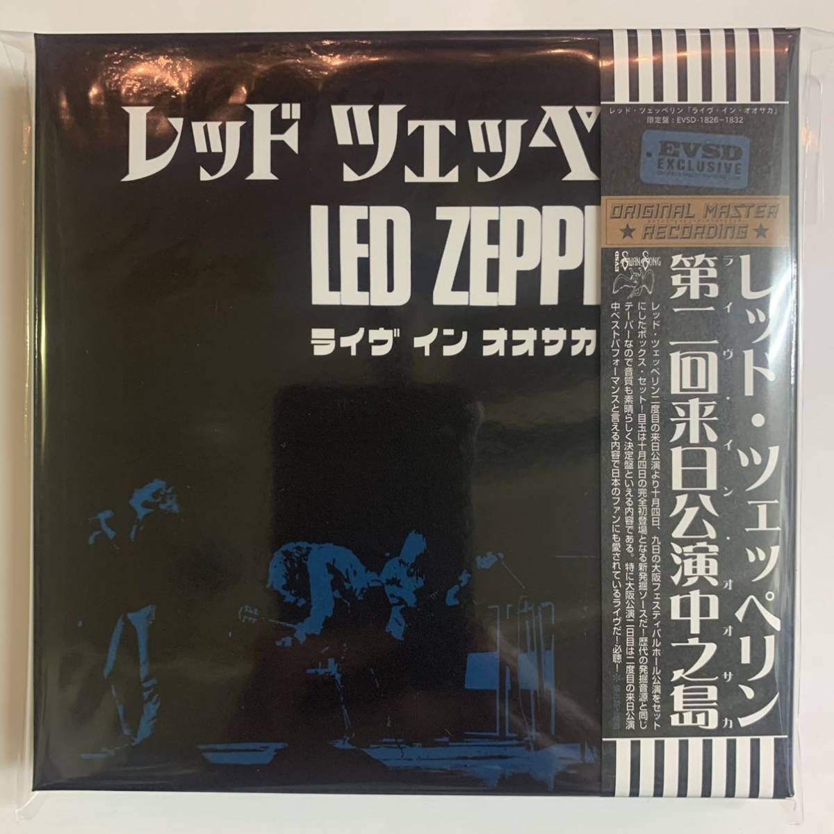 レッド・ツェッペリン:ライブ・イン・オーサカ⭐️6CD BOX LED ZEPPELIN / LIVE IN OSAKA 7CD BOX Empress Valley
