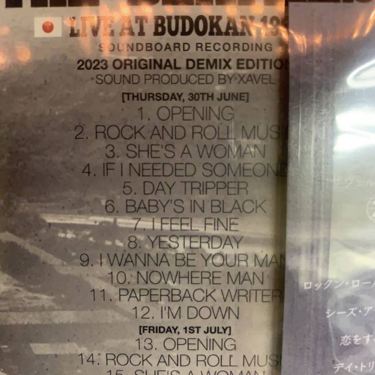 THE BEATLES / PLEASE DON'T GO HOME Budokan 1966 Original Demix Edition (1CD)