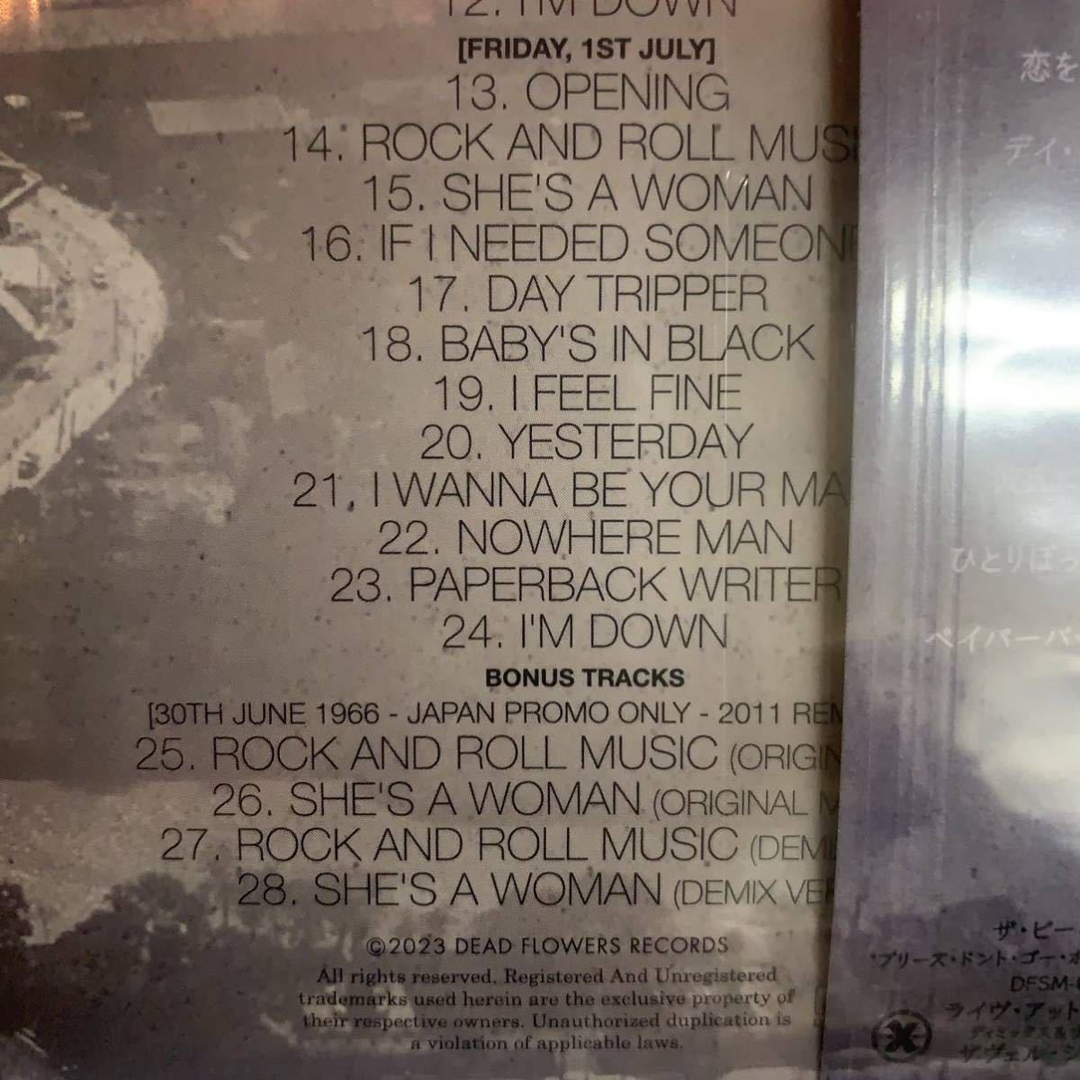 THE BEATLES / PLEASE DON'T GO HOME Budokan 1966 Original Demix Edition (1CD)