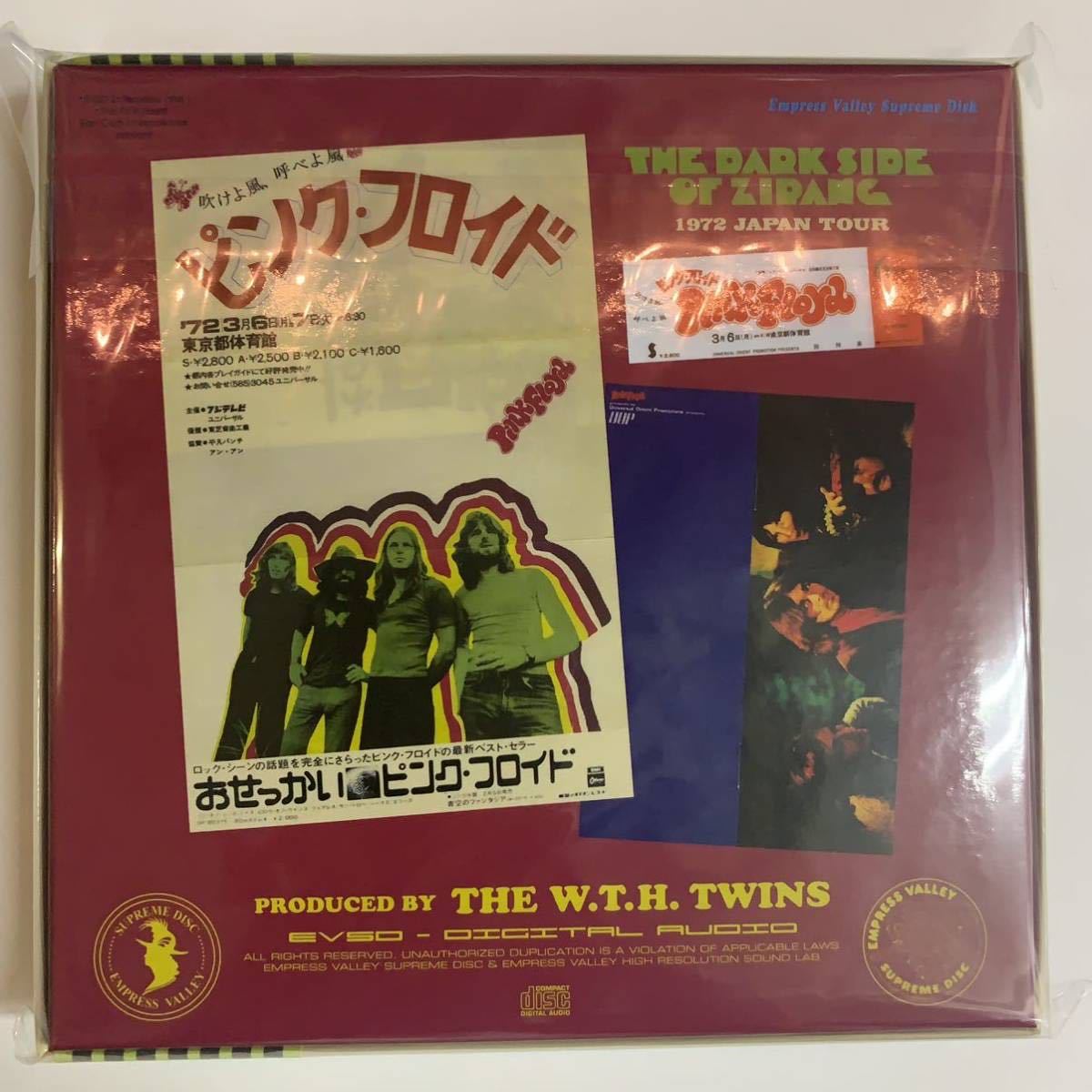 Pink Floyd The Dark Side Of Zipang 1972 Box 12CD Set Empress Valley