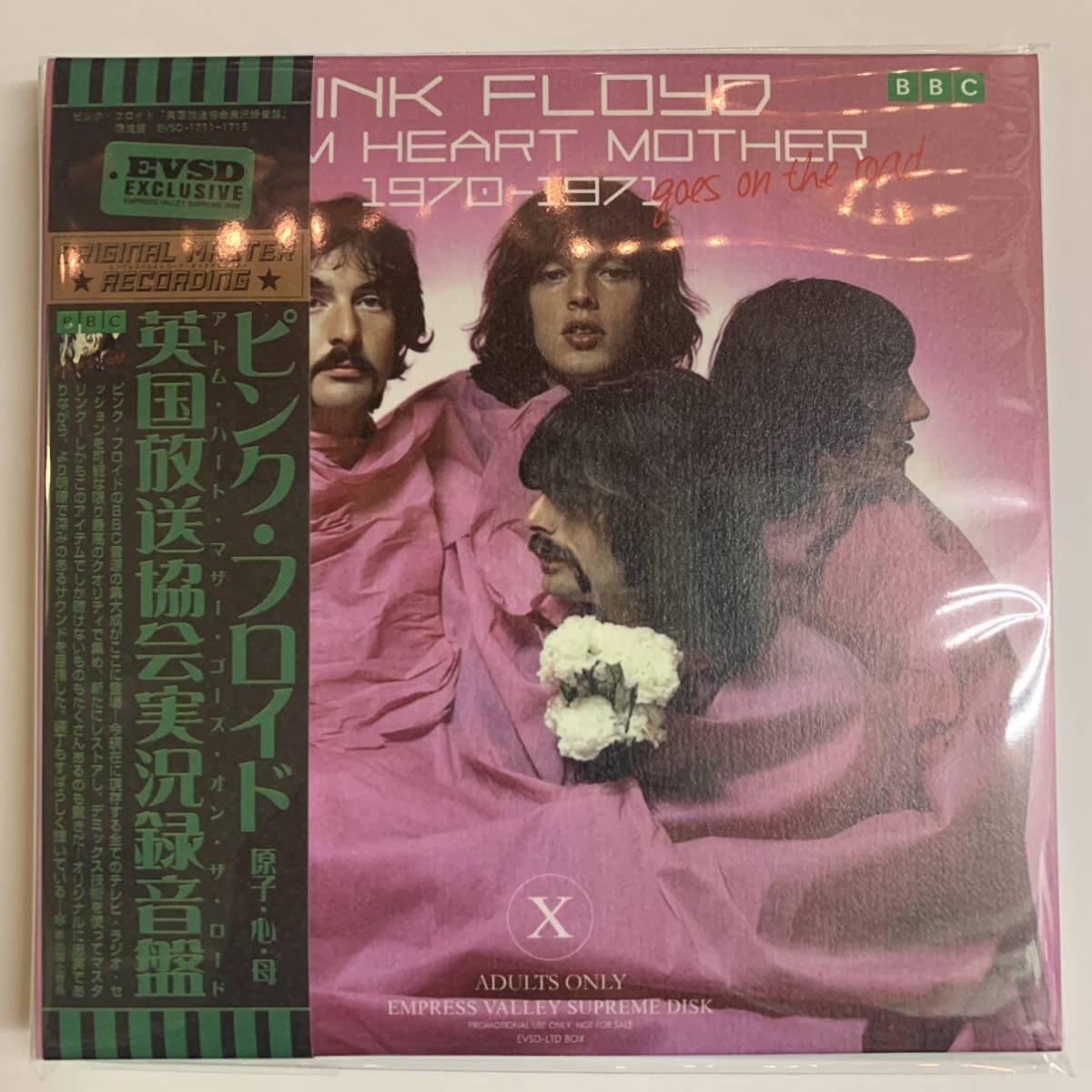 PINK FLOYD / ATOM HEART MORHER goes on the road (5CD BOX)