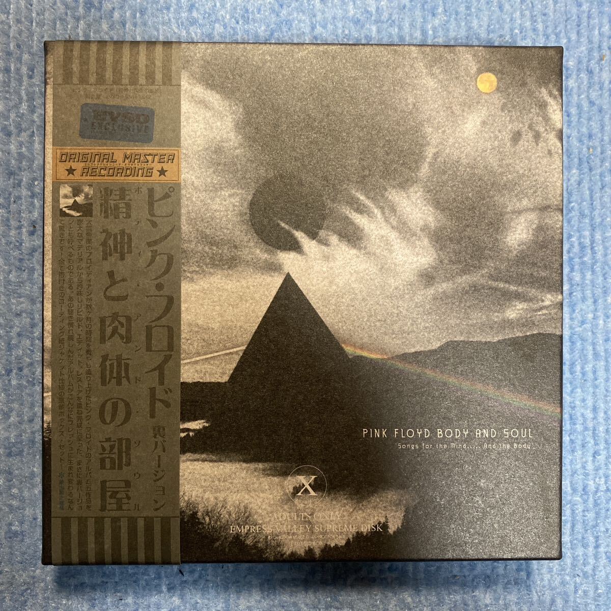 Pink Floyd / Body and Soul Empress Valley 7CD Box Empress Valley