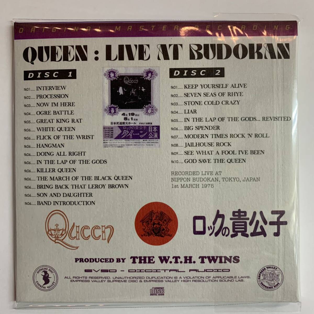 QUEEN / LIVE AT BUDOKAN (2CD)