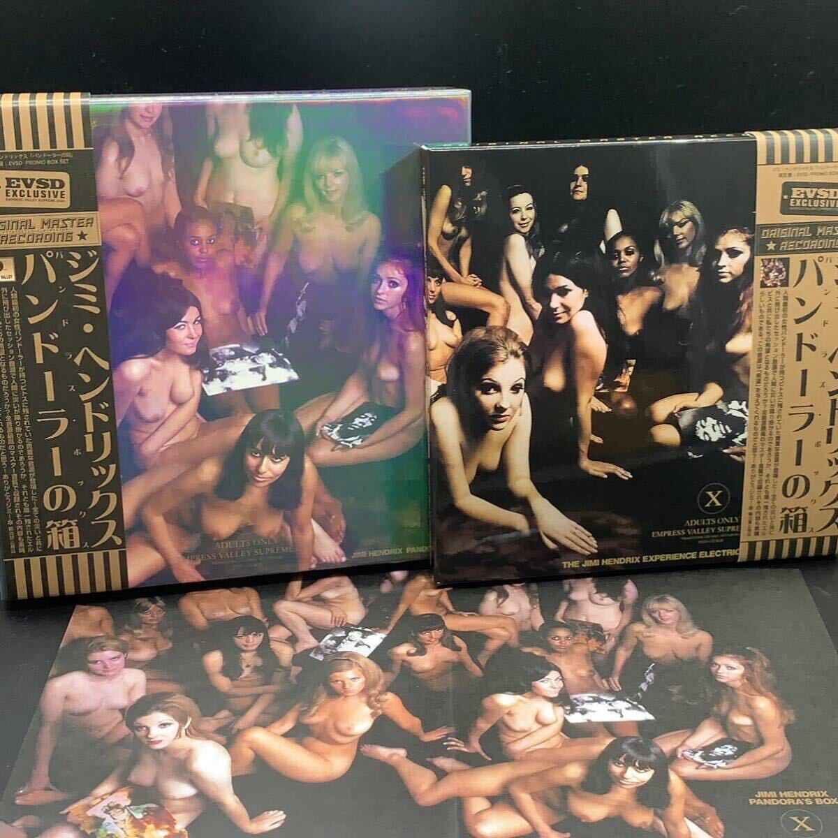 JIMI HENDRIX / PANDORA’S BOX ELECTRIC LADYLAND SESSIONS (7CD BOX)