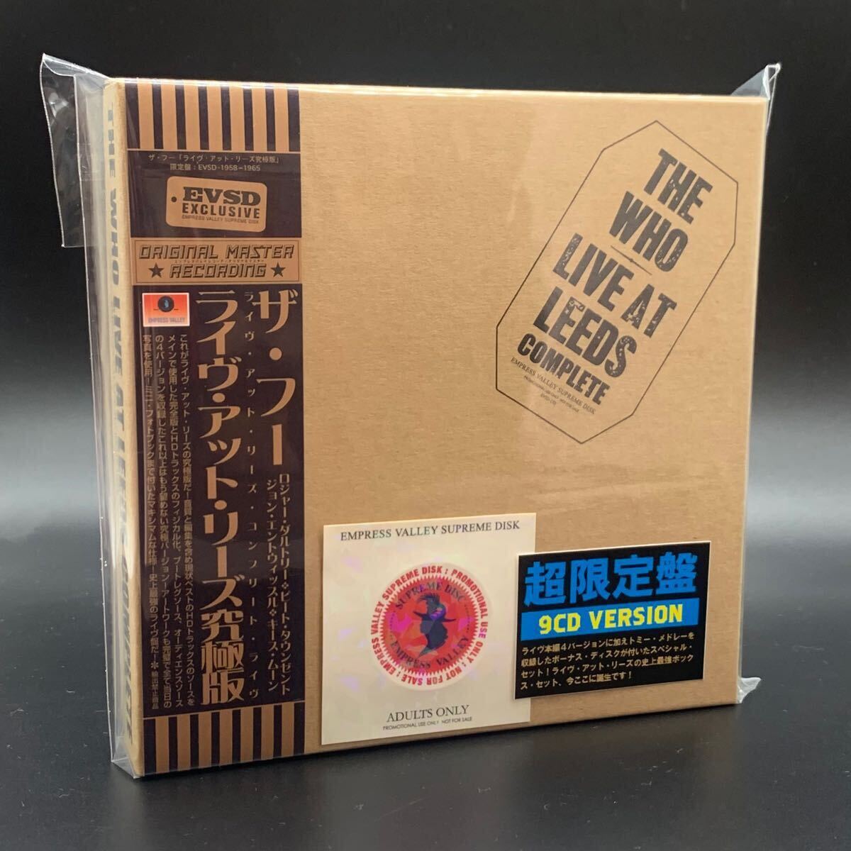 THE WHO / LIVE AT LEEDS COMPLETE (8CD+BONUS CD)