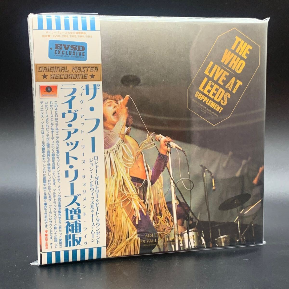 THE WHO / LIVE AT LEEDS COMPLETE (8CD+BONUS CD)