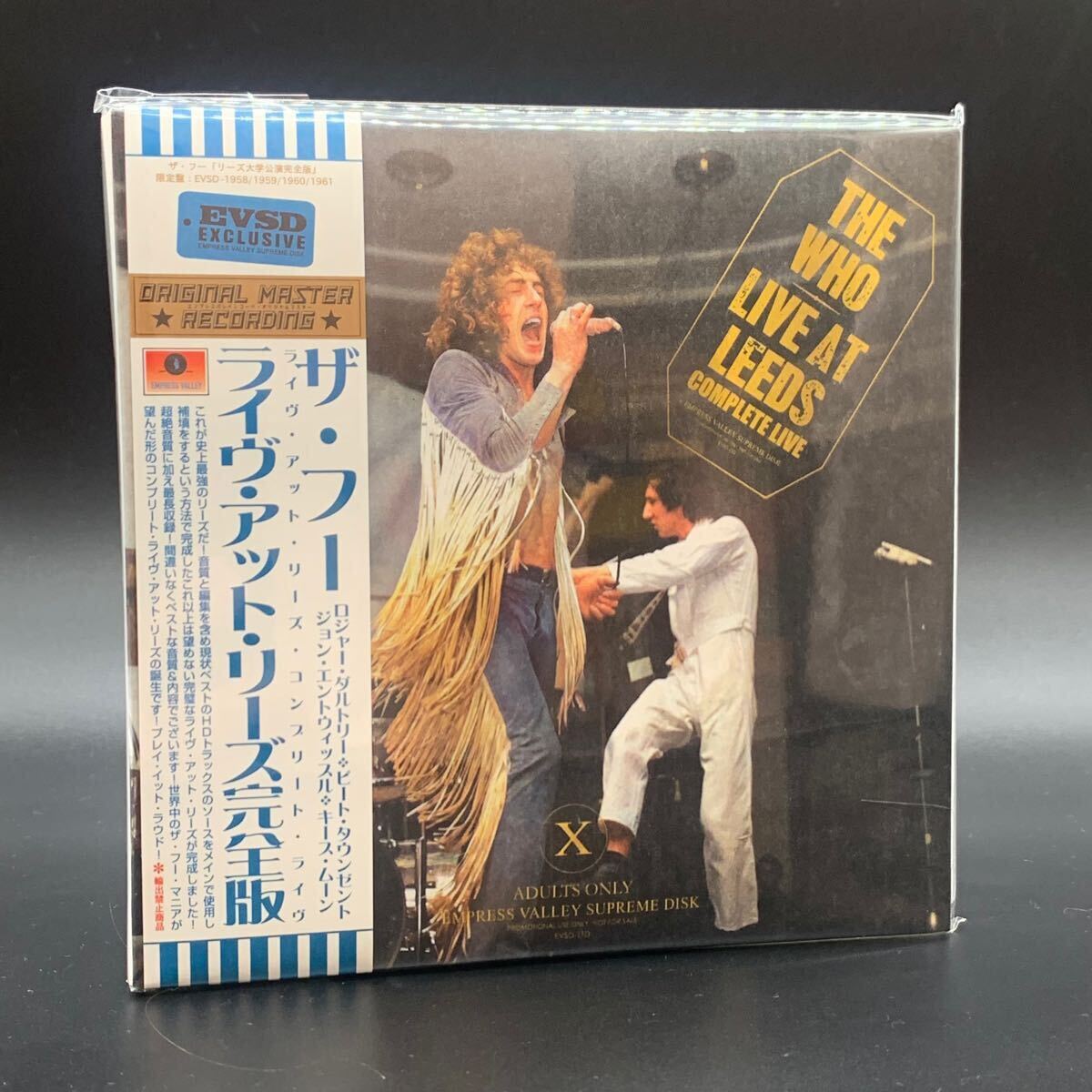 THE WHO / LIVE AT LEEDS COMPLETE (8CD+BONUS CD)