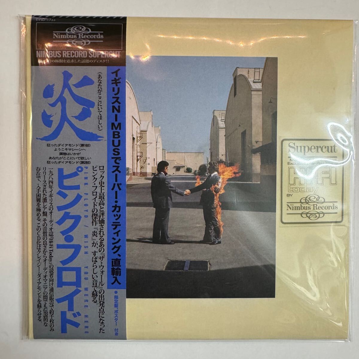 NEW ONE! PINK FLOYD / WISH YOU WERE HERE Nimbus Records Supercut (1CD)