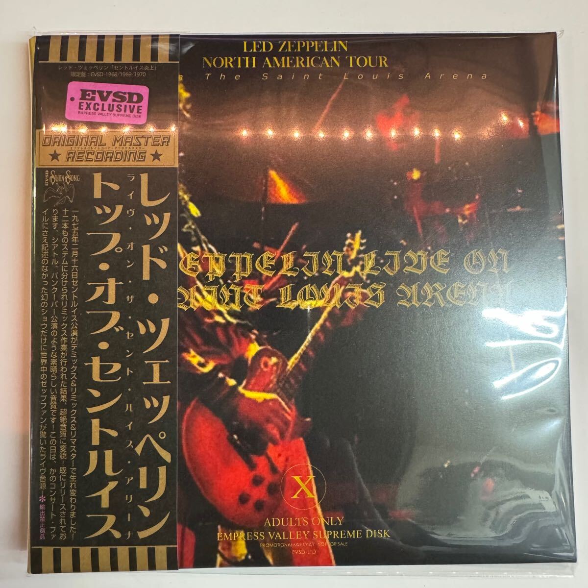 LED ZEPPELIN / LIVE ON THE TOP OF BLUEBERRY HILL (7CD)