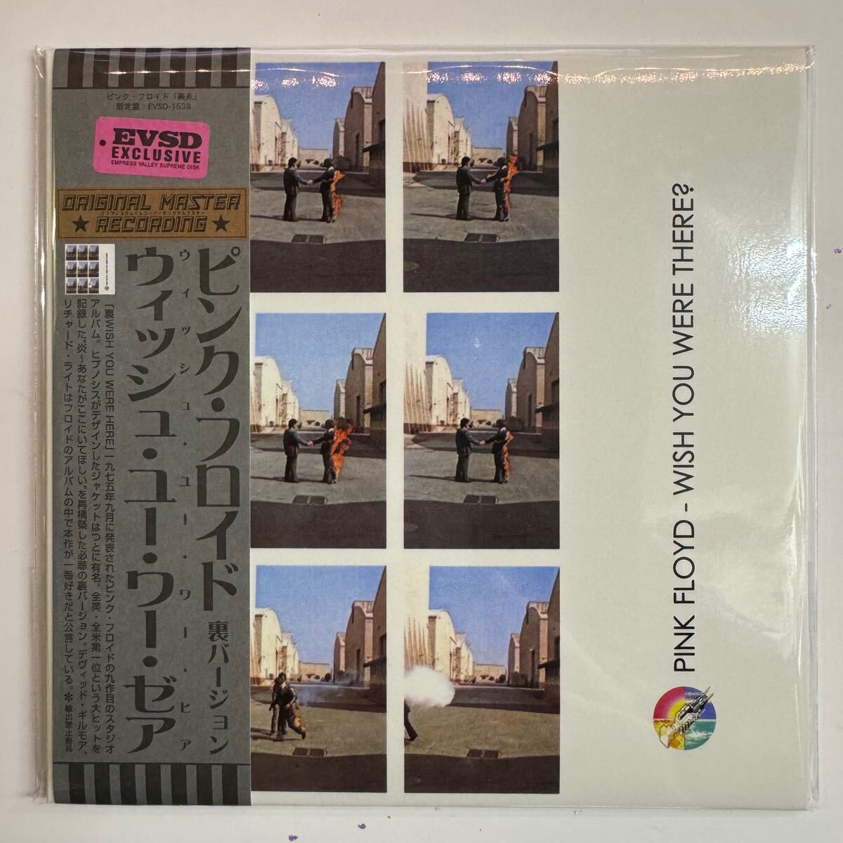 Pink Floyd / Body and Soul Empress Valley 7CD Box Empress Valley
