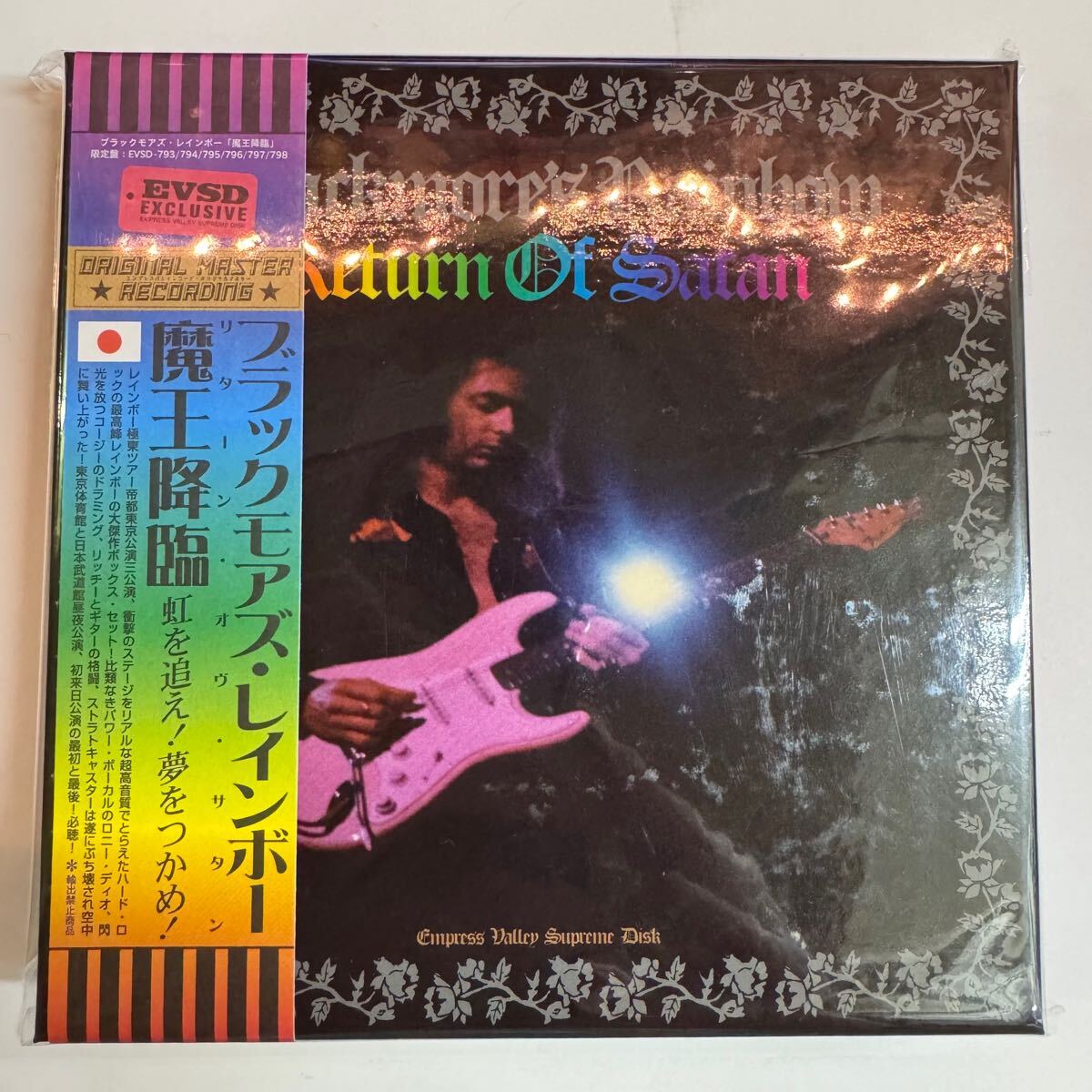 Amazon.com: Live at Budokan-Red Night & Black Night